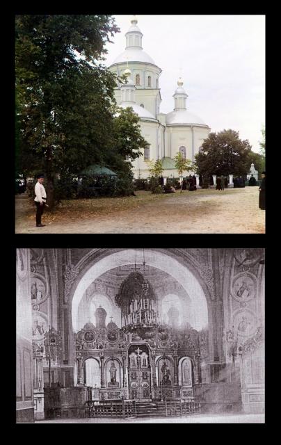 Свято-Троицкий собор и иконостас в интерьере. 1911 г. Утрачен